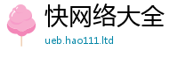 管家婆中特王中王乃7777788888管家婆老家凤凰